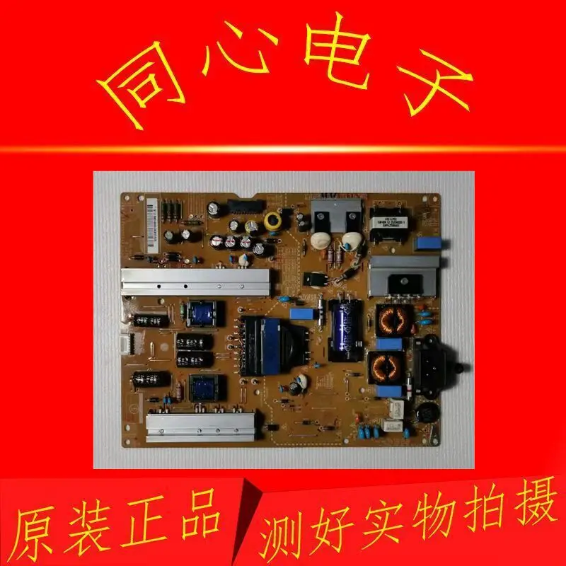 

For Skyworth constant flow plate 6917L-0072A