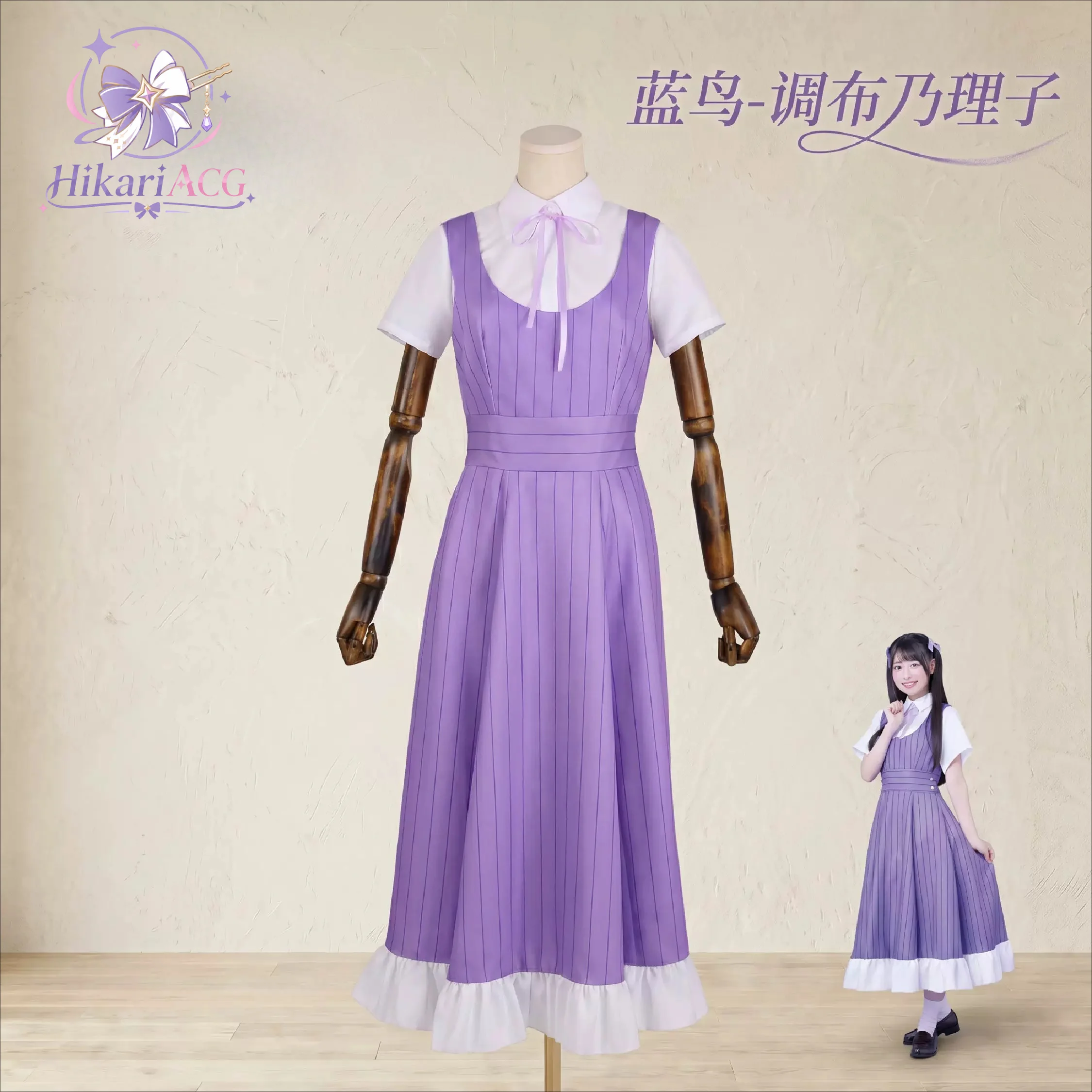 Фото Школьная форма, концертный костюм, косплей Liella LoveLive Superstar Aspire Bluebird, полный комплект, костюм для ролевых игр, женский, для Хэллоуина, вечеринки №5