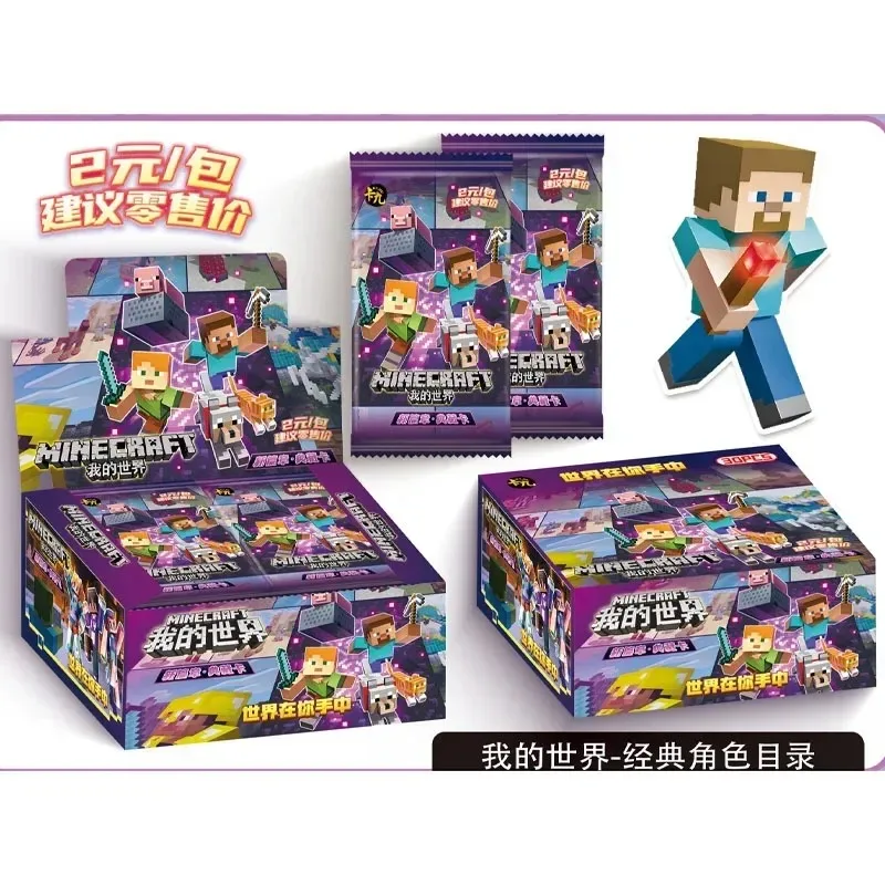 Коллекционная карточка Minecraft Bandai