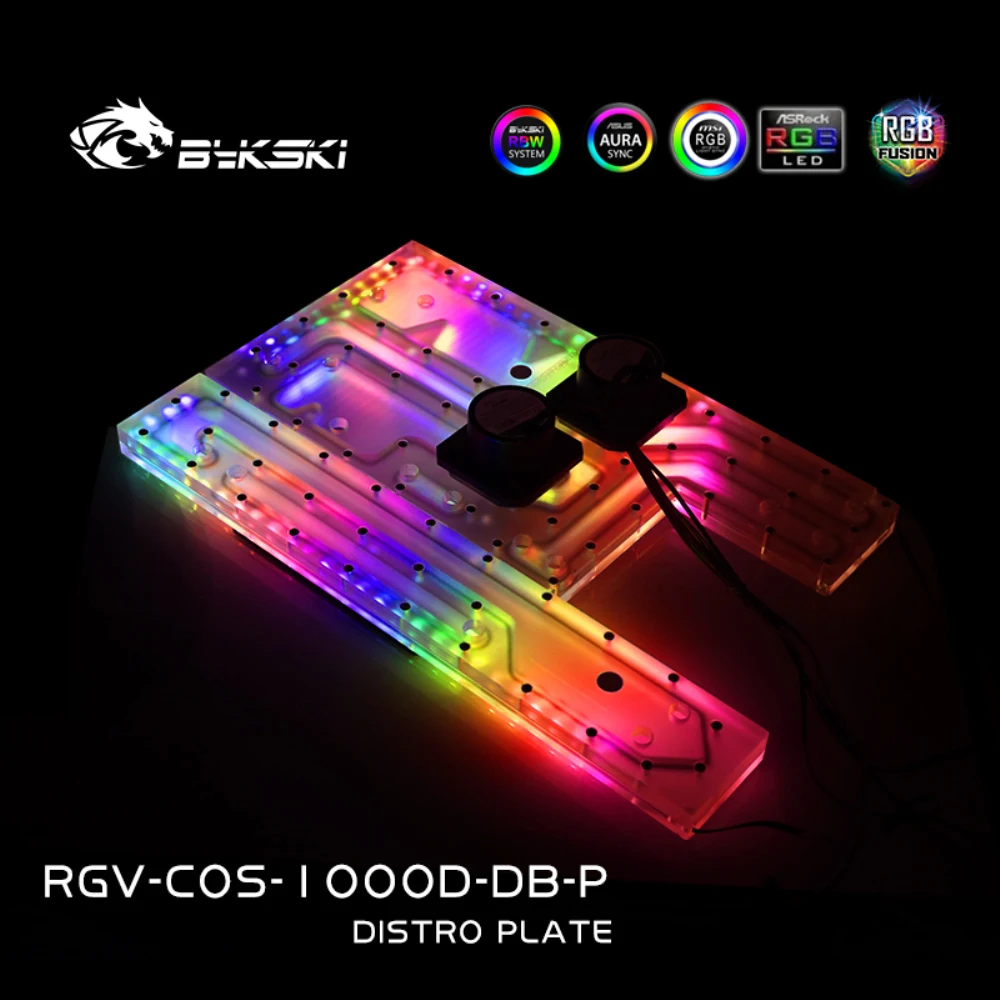 Резервуар Bykski для водного пути резервуар воды с жидкостным охлаждением