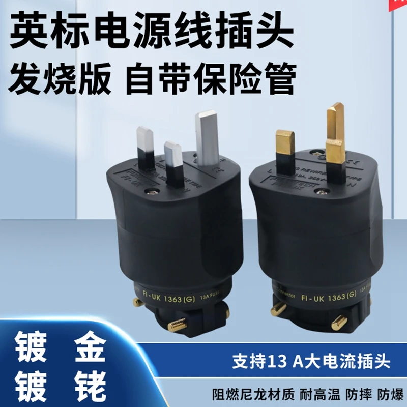 Аудио HiFi DIY OEM Hi-end акустическая звуковая система AC Power электрическая штепсельная