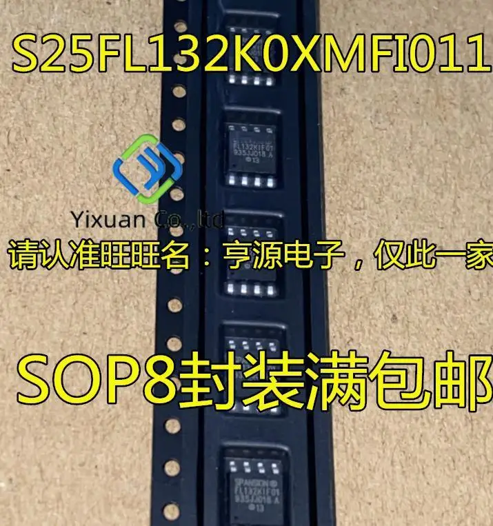 

Оригинальная новая флэш-память S25FL132K0XMFI011 SOIC-8 FL132KIF01, 20 шт.