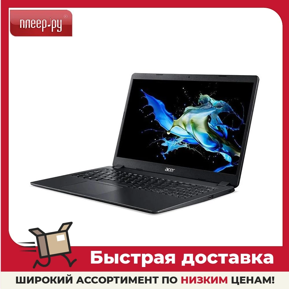 Ноутбук Acer Extensa 15 EX215-52-368N NX.EG8ER.01C (Core i3-1005G1 1.2 GHz/4096Mb/500Gb/UHD Graphics/) |