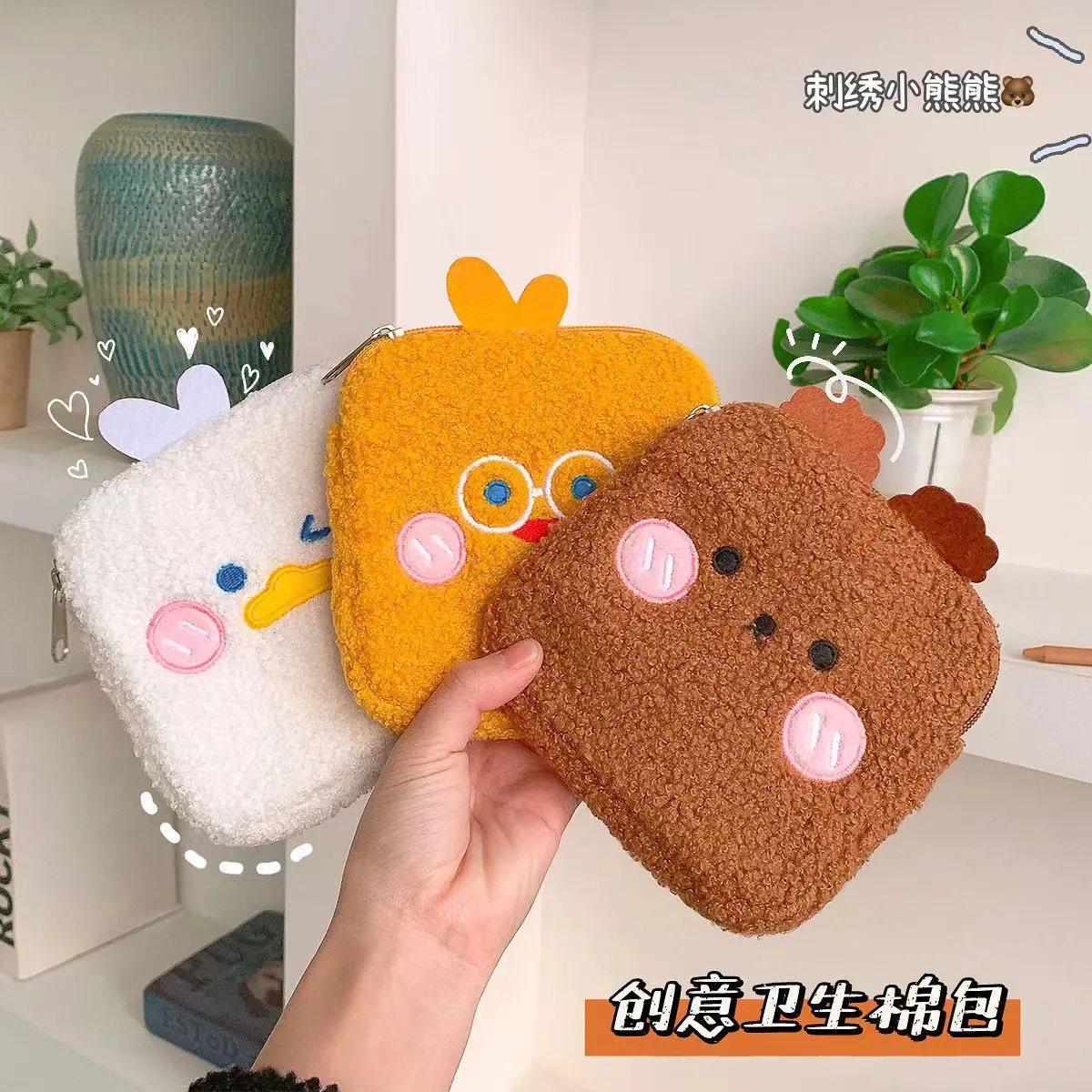 

Cute Plush Sanitary Napkin Storage Bag Portable Girl Heart Large Capacity Aunt Towel Storage Bag Student Monthly Bag