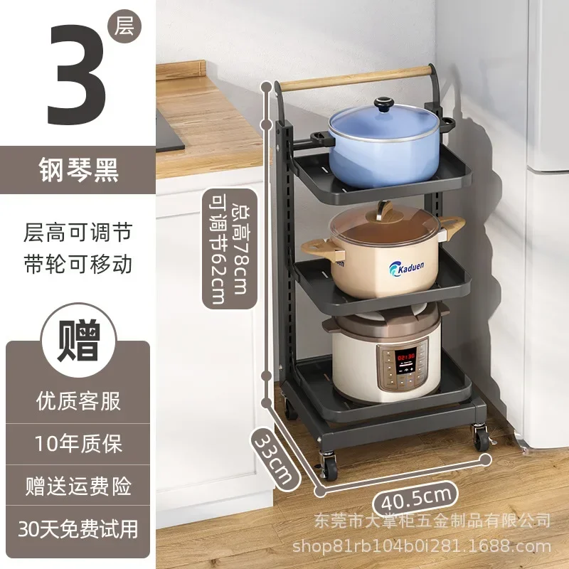 

SH Aoliviya Official New Cross-Border Multi-Functional Floor Pot Rack Pulley Layer Height Adjustable Pot Rack Fry Pan Multi-Laye