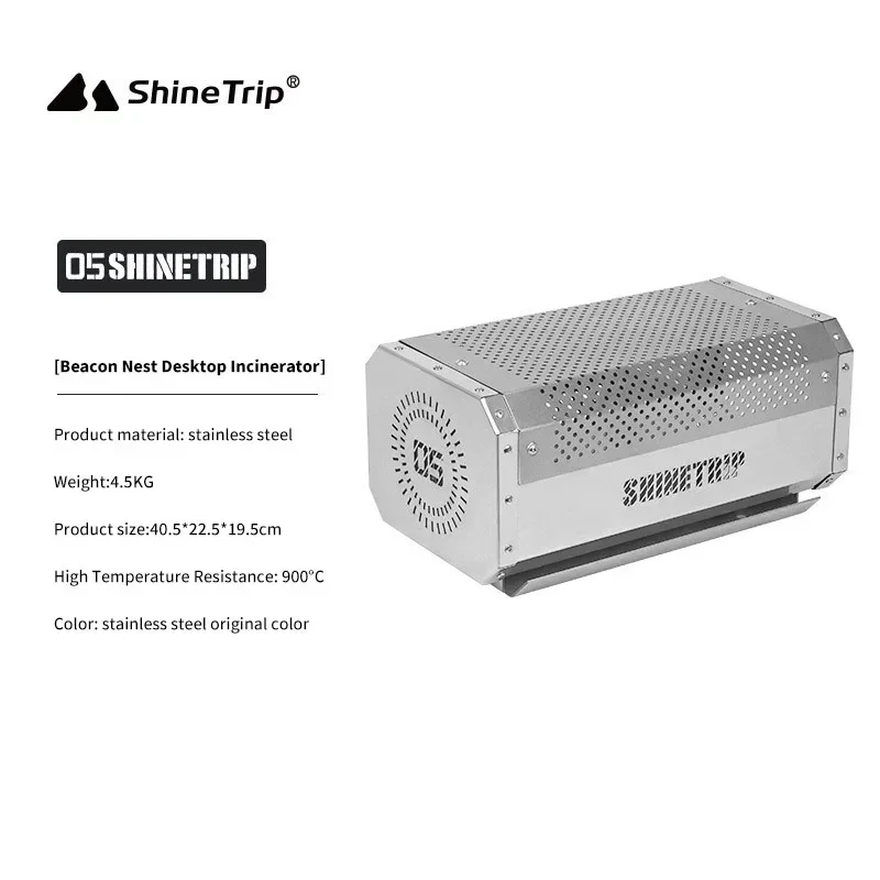 ShineTrip Открытый сотовый настольный усилитель для кемпинга зима окружающее