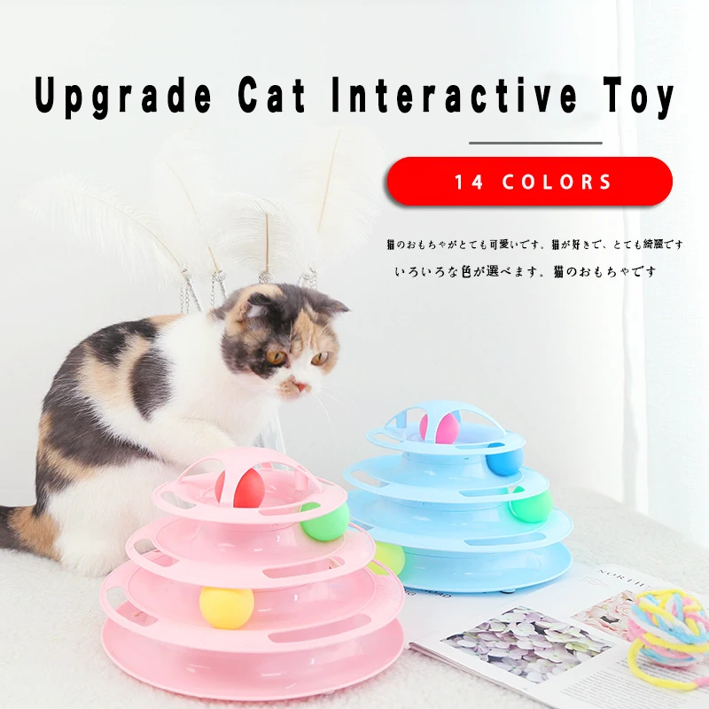 

Игрушка для кошек, 3/4 уровней, дороги в виде башни, фототабличка, котенок, башня, треки, дисковый туннель для кошек, товары для кошек