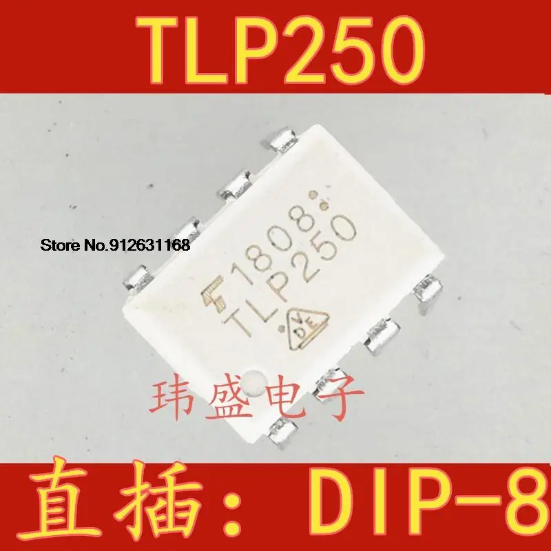 

20PCS/LOT TLP250 / DIP8 15V