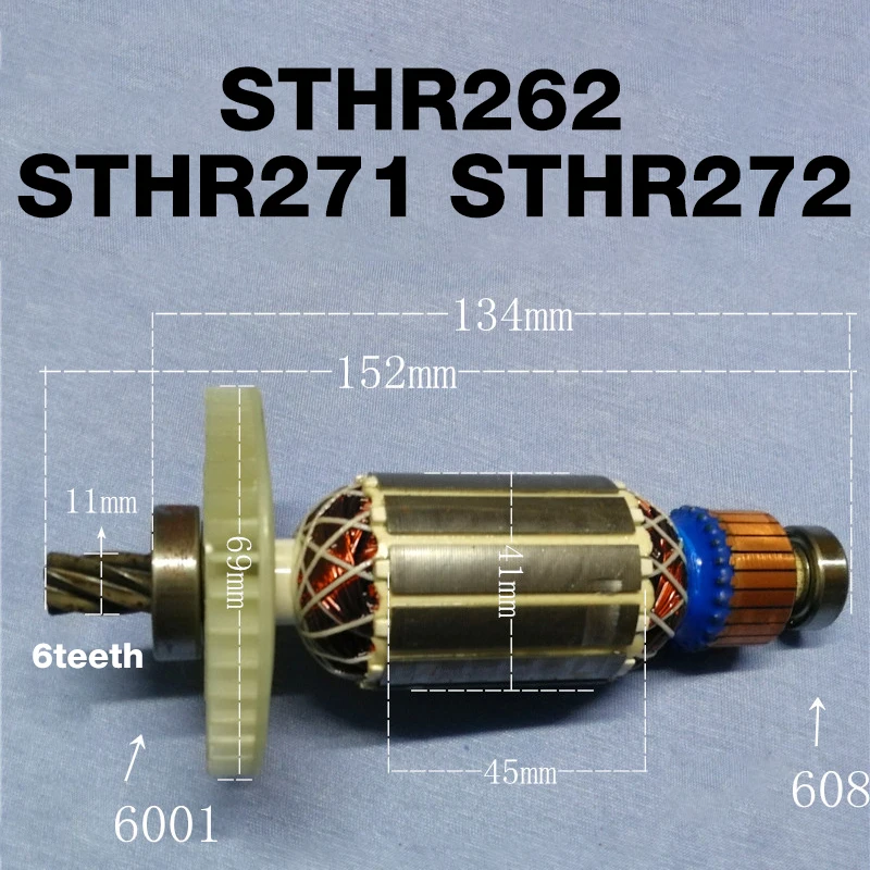 

Запасные части для якоря для STANLEY STHR262 STHR271 272, электроинструменты, ударная дрель, 6 зубьев, детали для якоря
