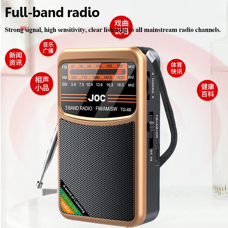 Портативный Полнодиапазонный мини-радиоприемник высокая чувствительность FM AM SW