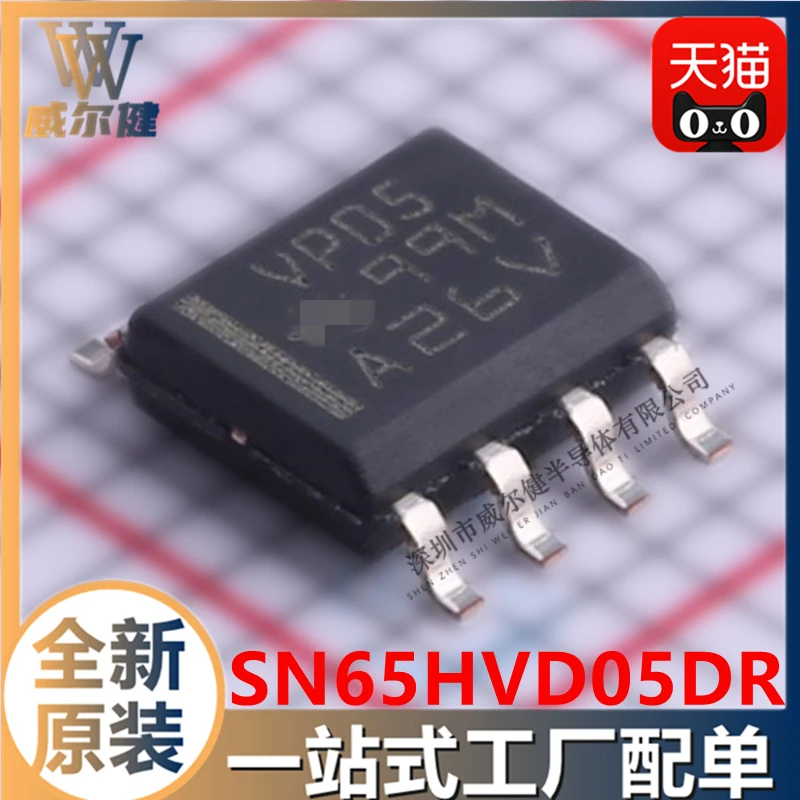 

Free shipping SN65HVD05DR SOIC8 RS422/RS485IC VP05 10PCS