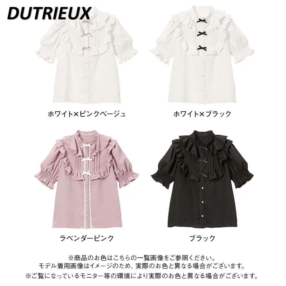 Новая Изысканная Милая рубашка в японском стиле с короткими рукавами однотонные