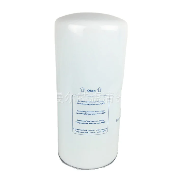 

Supply 5750001023P Oil-water Separator, Filter Element, Screw Pump, Oil Subdivision Filter, Oil Mist Separator