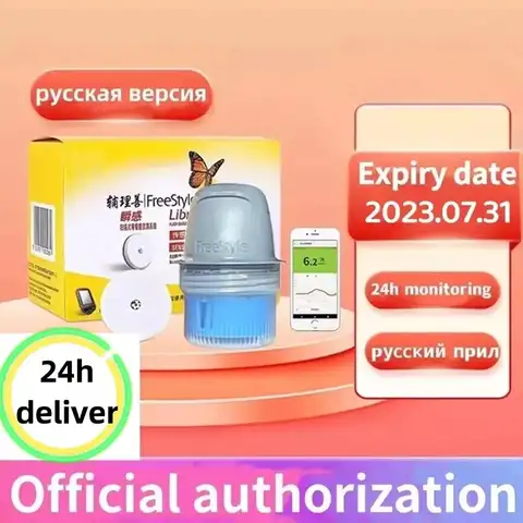 Датчик сканер глюкозы