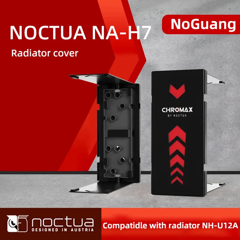 NOCTUA NA-HC7 HC8 черный/белый D15 крышка радиатора 1 мм толщиной U12A верхняя крышка радиатора с порошковым покрытием алюминия легко устанавливается