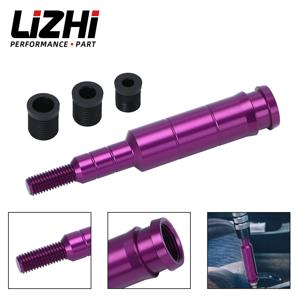 133 мм алюминиевая ручка переключения передач удлинитель рычага ручной стержень