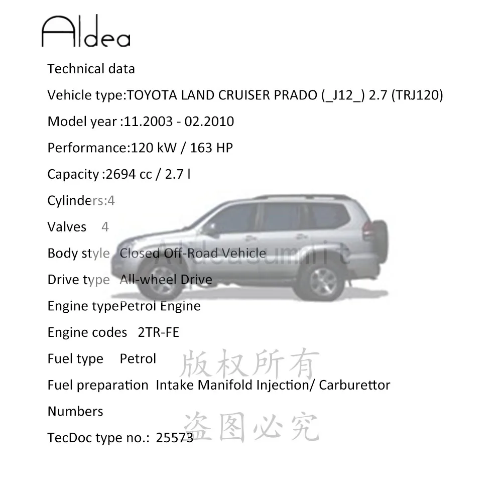 Задняя подвеска левая/правая пневматическая пружина для TOYOTA LAND CRUISER PRADO (_ J12 _) 2 7