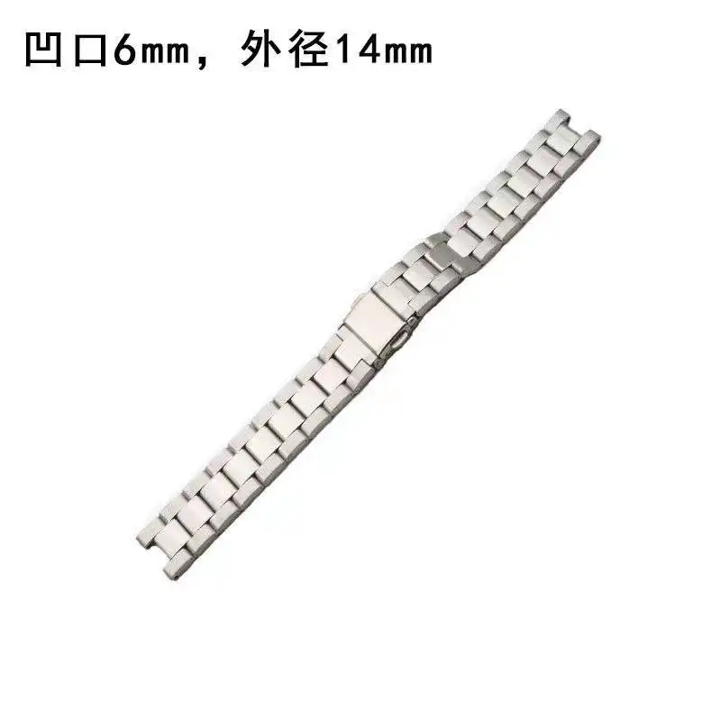 

Watch accessories Stainless steel notched 6/7/8mm steel belt steel chain Metal watchband for men and women bracelet