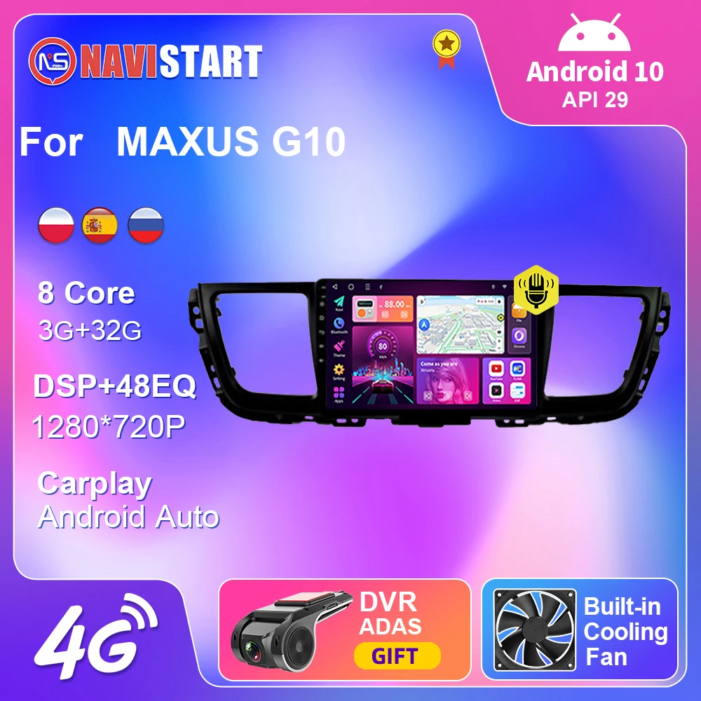 Автомагнитола NAVISTART 2 Din Wi-Fi GPS 4G для MAXUS G10 2013-2018 | Автомобили и мотоциклы