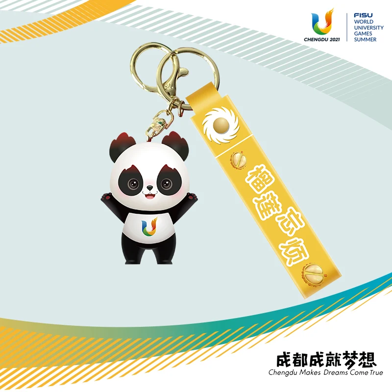 Официальный Универсальный флагманский магазин Чэнду брелок Rongbao кукла панда