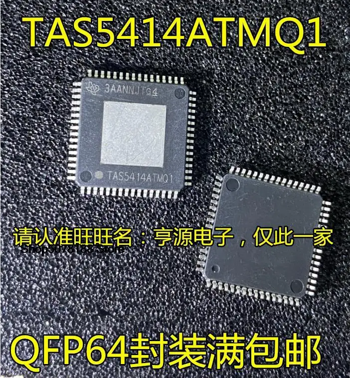 5 шт. TAS5414 TAS5414ATMQ1 QFP64 IC/