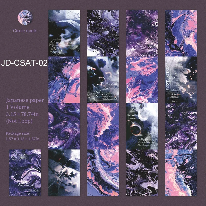 

Скотч Jianwu The Tide Erodes The Shore Series