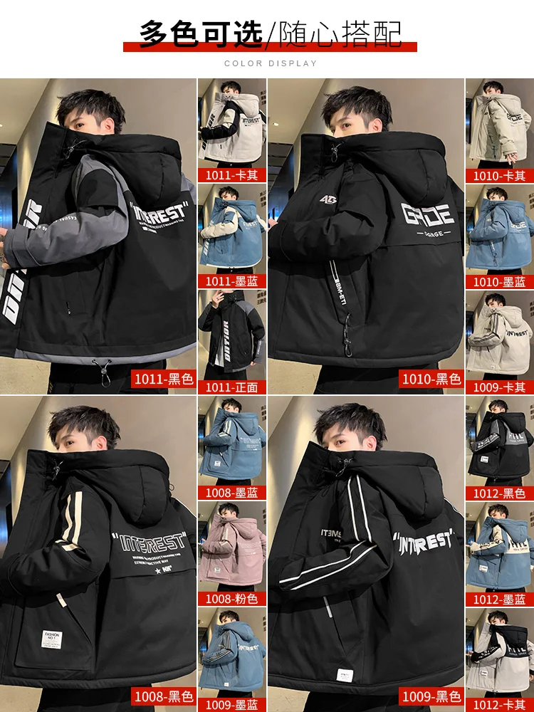 Cotton-Padded Coat Men's Autumn and Winter New Velvet Padded Thickened Coat Winter Cotton-Padded Jacket Fashion Brand