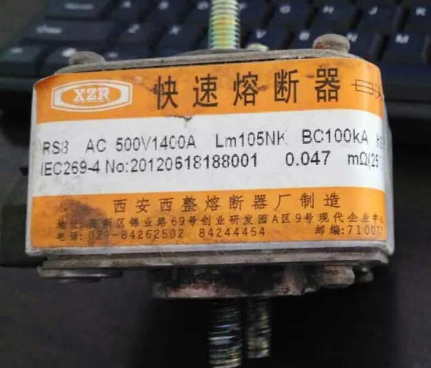 Предохранители: RS8 AC500V 200A P101N BC70KA aR / RS8-1 AC1500V 1000A M16 / RS8-1 AC3000V 315A M16 / RS8-1 AC3000V 500A M16