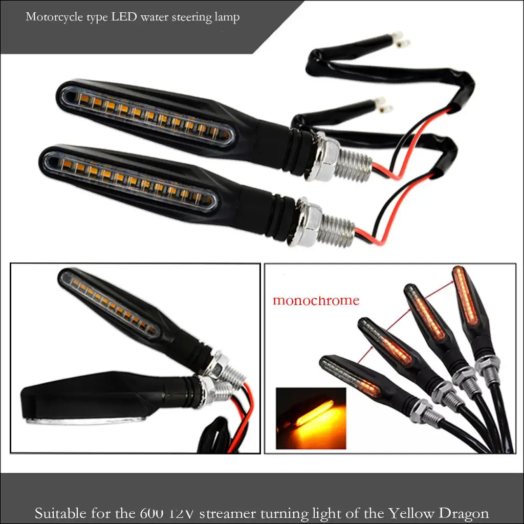 

Световой индикатор поворота для мотоцикла BJ600