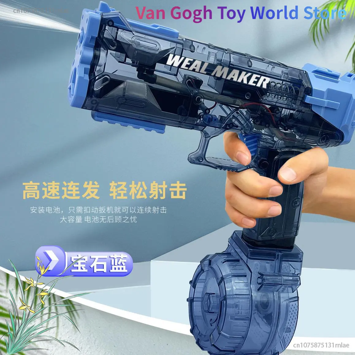 

Children'S Adult Water Gun Toy Summer Water Beach Toy Electric Water Gun Burst Automatic High Pressure Strength