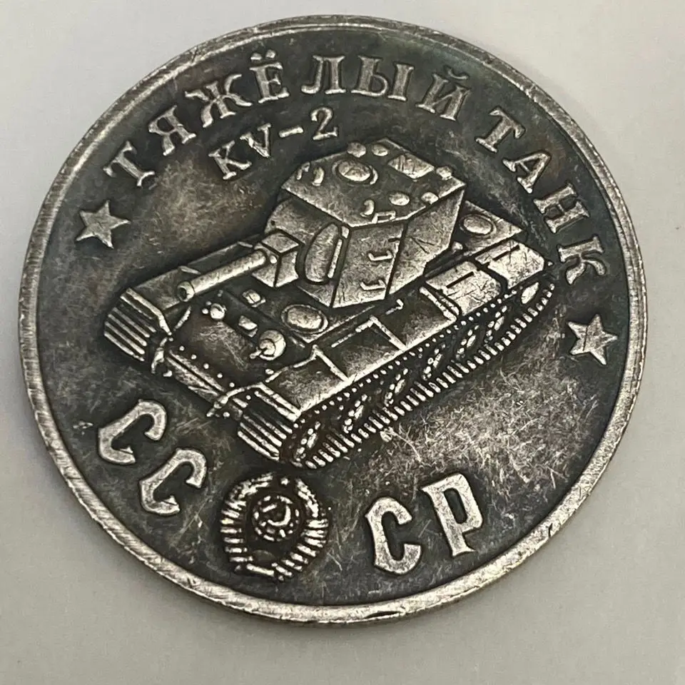 Коллекционные монеты с орнаментом, 1 шт. Коллекционные монеты с орнаментом, 1 шт.