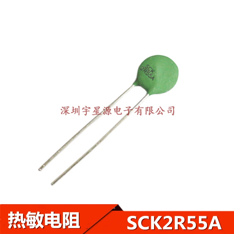 

10pcs 100% orginal new Thermistor SCK102R55AMSY (SCK2R55A) diameter 10MM 2.5R 5A in stock