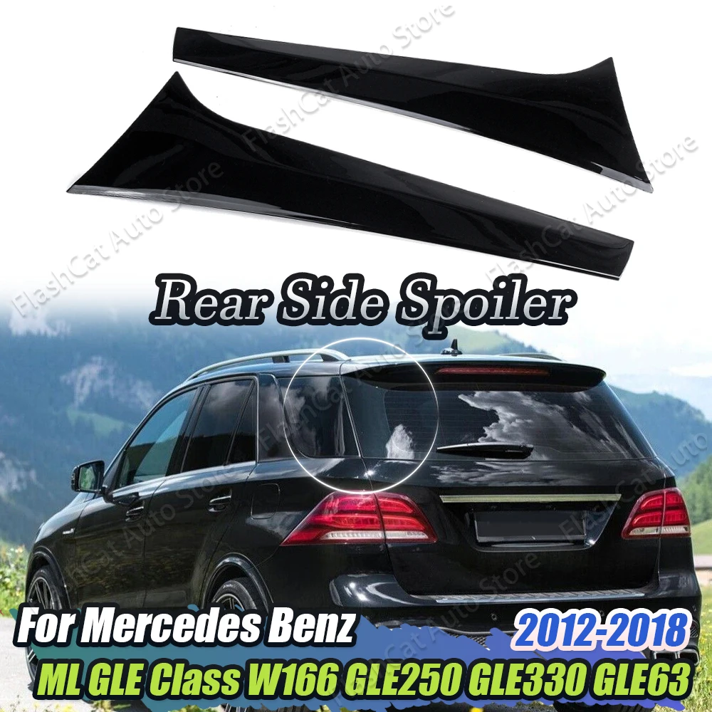 Накладка на заднее окно автомобиля боковой сплиттер спойлер комплекты кузова