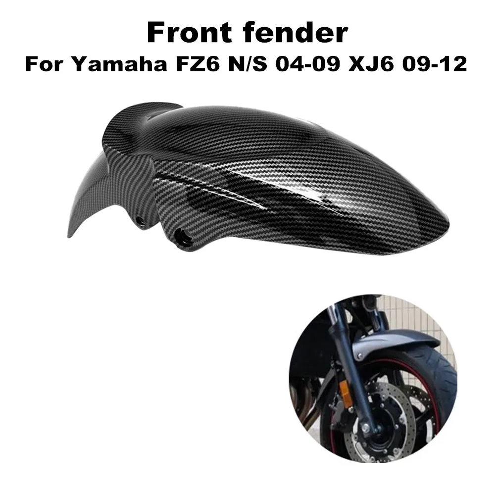 

Подходит для Yamaha FZ6 FZ6N FZ6S Faze FZ6-S 2004-2009 XJ6 2009 2010 2011 2012 мотоциклетное переднее крыло, брызговик