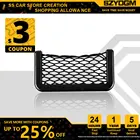 Универсальная сумка для хранения автомобиля, эластичная Гибкая сетчатая спинка, органайзер для хранения груза, грузовика, карман для аксессуаров для внедорожника