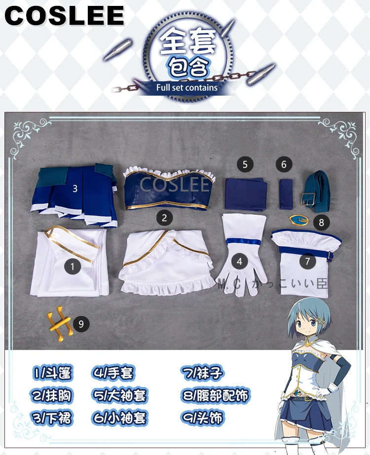 COSLEE Puella Magi Madoka Magica Miki Sayaka Косплей Костюм Женское Милое Платье Униформа Одежда