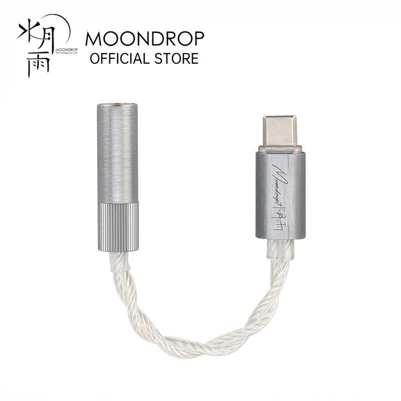 Фото MOONDROP ECHO-B USB C 4,4 мм, полностью балансный портативный ЦАП/усилитель, 32 бит/384 кГц, декодирование Harware №1