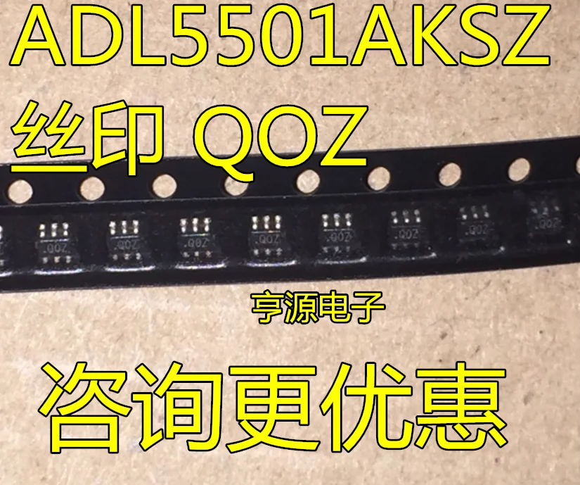 

5pcs original new ADL5501AKSZ ADL5501AKS ADL5501 SC70-6 screen printed QOZ