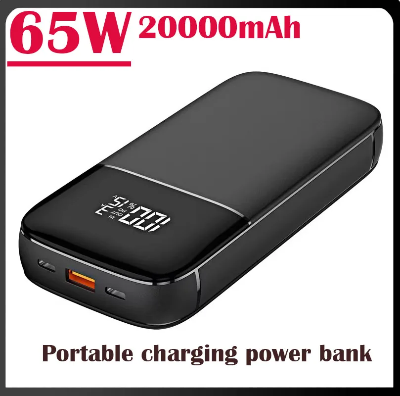 Портативное зарядное устройство 20000 мАч 65 Вт внешний аккумулятор Power Bank Type-C PD