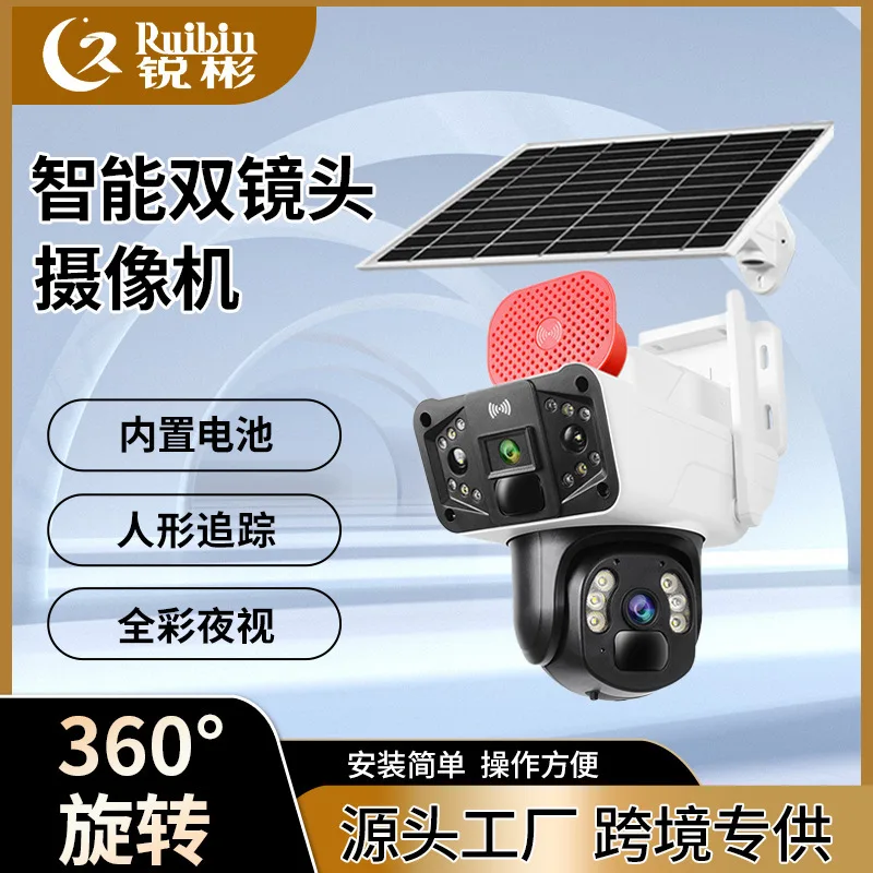 6-миллионная солнечная камера SolarCCTV 360 градусов с тремя экранами Okam уличный