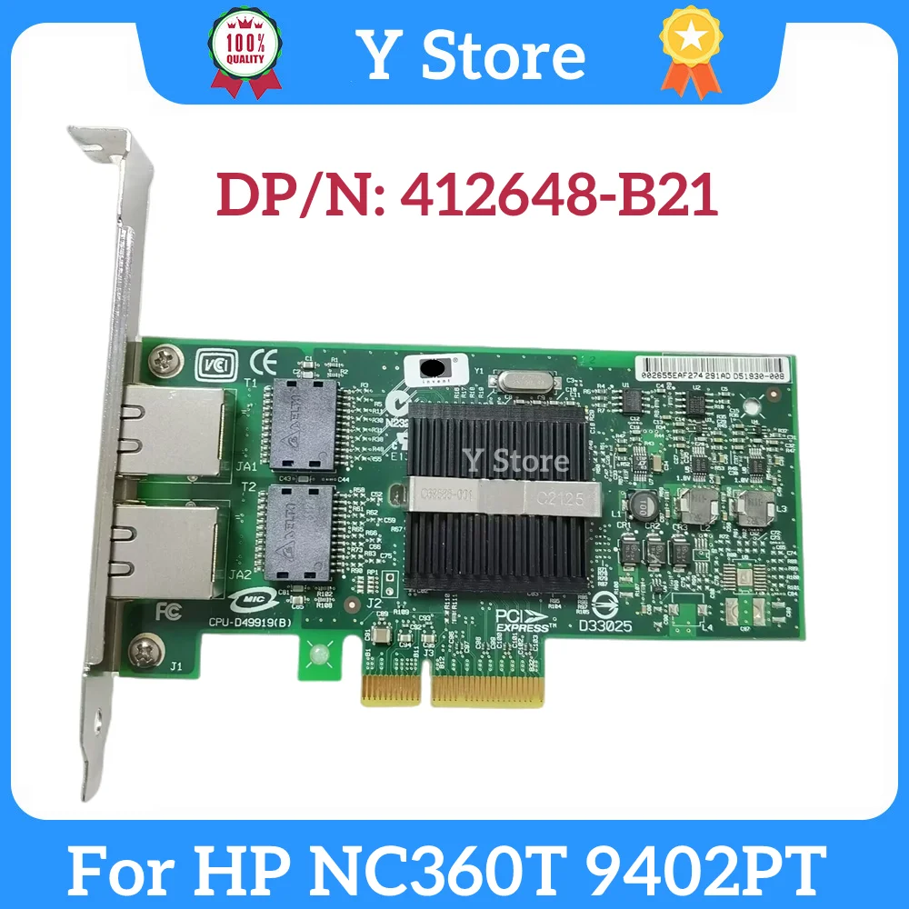 Y Store для HP NC360T 9402PT 412648-B21 412651-001 412646-001 сетевой адаптер Быстрая доставка