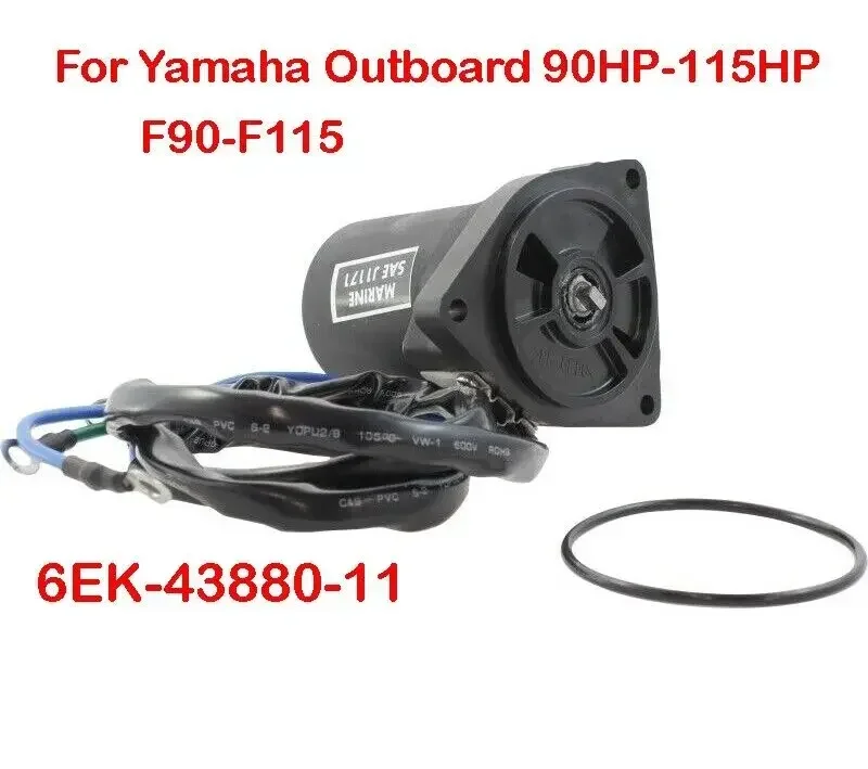 6EK-43880-00 Мотор триммера наклона лодки для Yamaha F90-F150 4-тактный морской 12-15