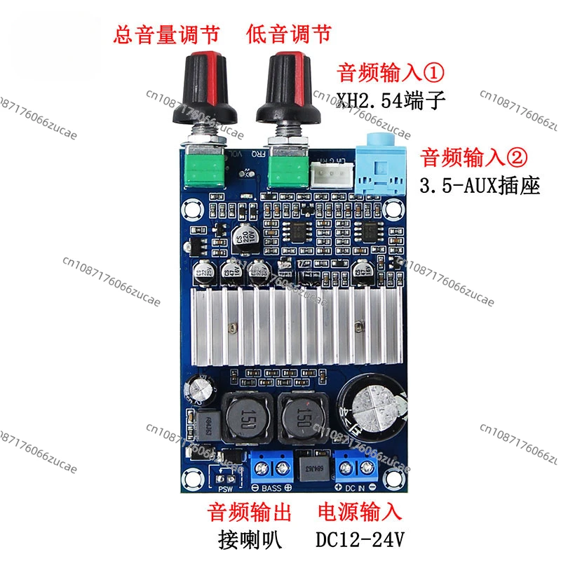 Цифровой усилитель мощности TPA3116 100 Вт