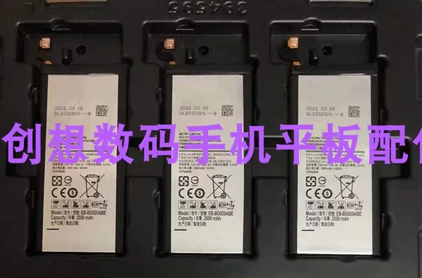 

Для трех устройств, аккумулятор S6 G9200 G9208 G9209 G920f G9250