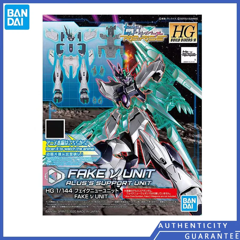 [В наличии] Bandai HGBD R 29 Arusu GUNDAM искусственная V корова антроморфная комплект