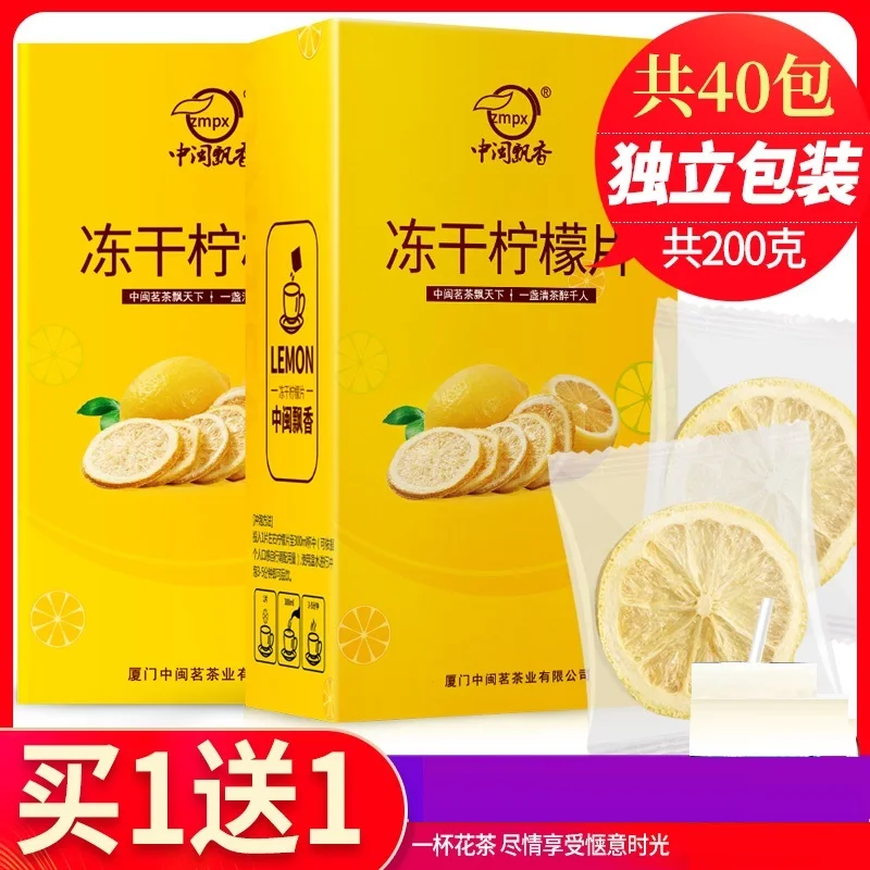 

[Buy one get one free]Lemon slices for tea, honey freeze-dried lemon slices, pure fruit tea, tea bags, cold tea