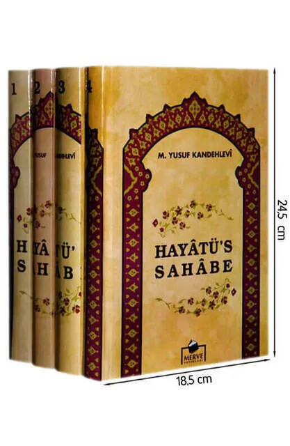 Желаемая летяга