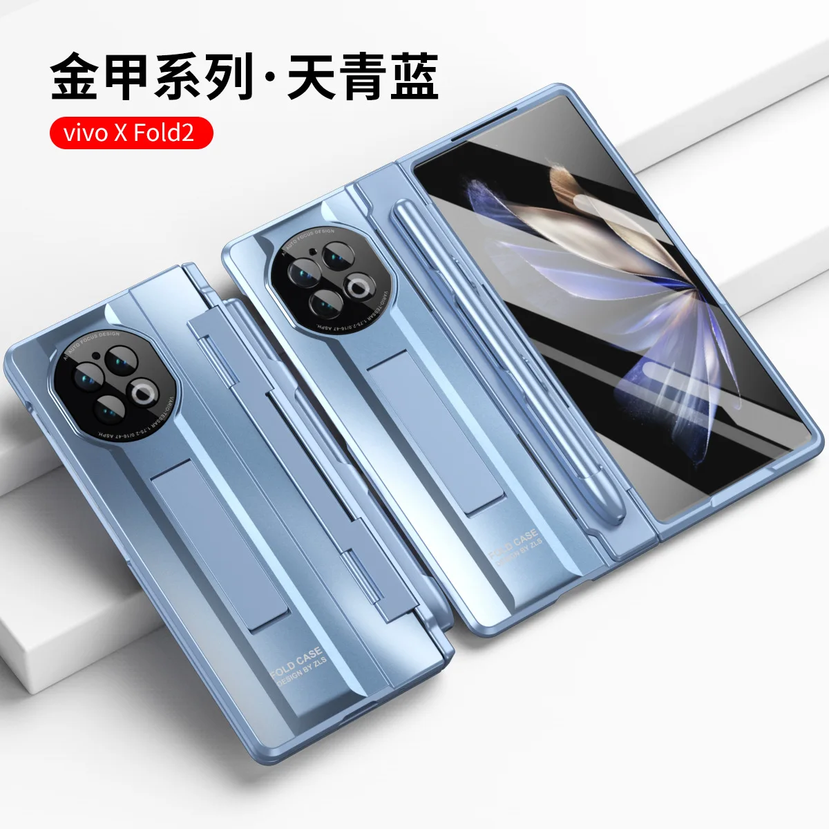 

With Pen Slot Holder Kickstand Bracket Flat Hinge All-inclusive Protective Case Anti Drop Protective for Vivo X Fold 2 Case