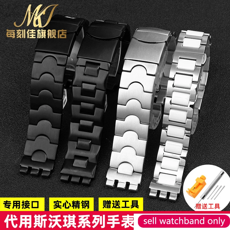 

For Swatch Ygs749g Student Ceramic Watch Strap Metal Steel Belt Men's Women's Watch Band 17 19mm