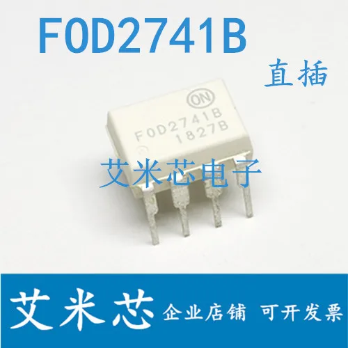 

Package mailFOD2741 FOD2741B SOP-8 50pcs